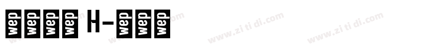 極限塚明 H字体转换